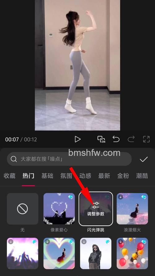 关闭闪光与剪影如何拍摄