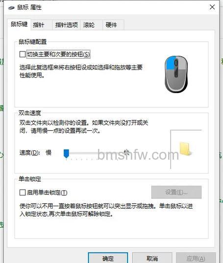 联想笔记本如何实现鼠标靠近提示即显效果?Word中超链接与尾注方法