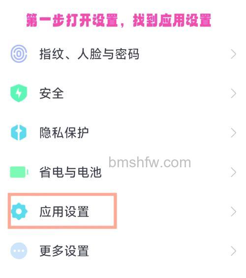 Redmi Note 13怎么用两个微信？详细双开步骤