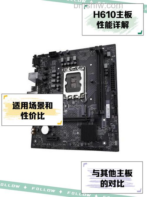 双敏主板怎么样？性能及价格全面介绍