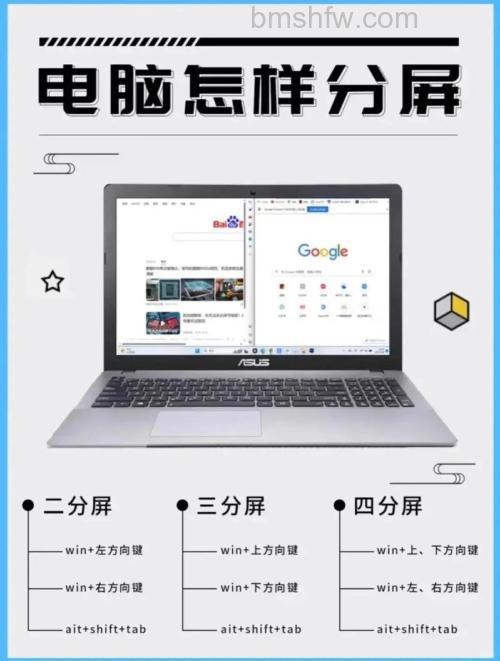 iPad Air 4怎么分屏？分屏功能开启教程