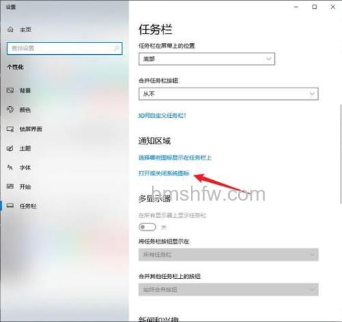联想笔记本Vista系统输入法语言栏如何隐藏？详细步骤