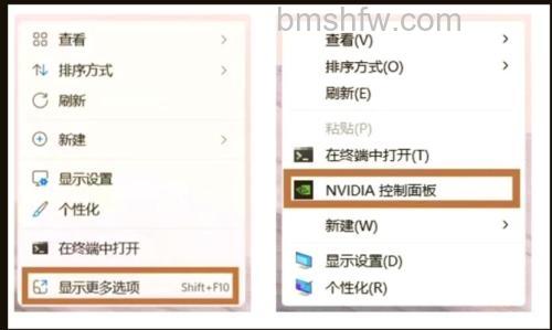 华硕S200E系列手动设置GPU工作方法