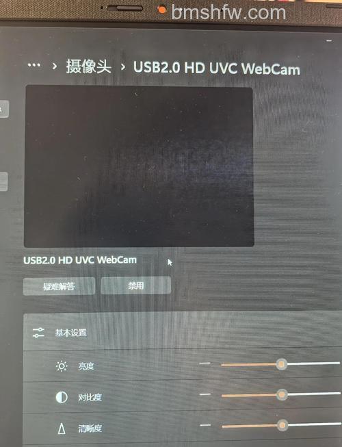 华硕S550CM系列摄像头图像上下颠倒解决方法