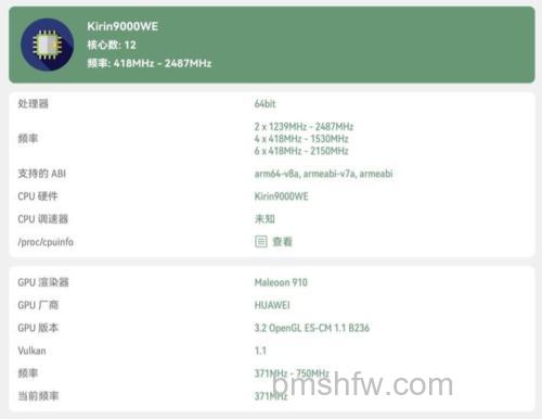华为MatePad 11搭载什么处理器?骁龙865性能怎么样?