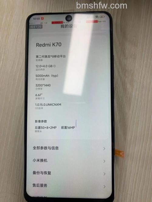 红米k70怎么截长屏图片？红米k70截长屏图片方法【步骤】