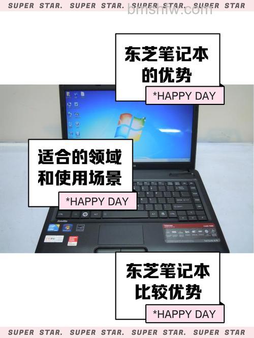 东芝笔记本在VISTA下进入视频的快捷键操作