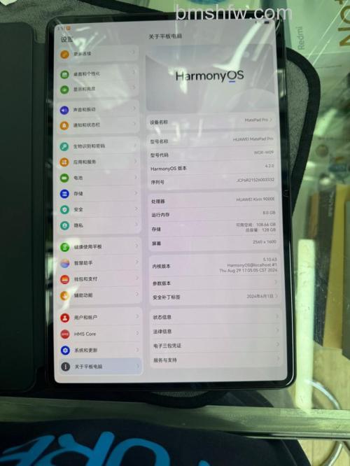 华为MatePad Pro 2021 12.6搭载什么处理器?麒麟9000性能详解