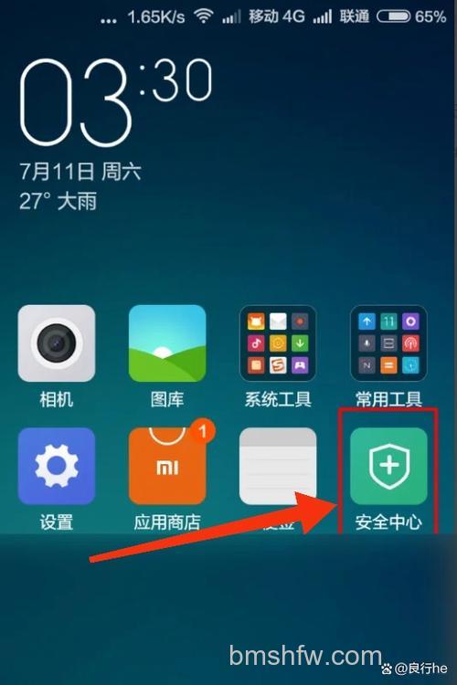红米k70怎么设置流量显示在屏幕上?红米k70设置流量显示在屏幕上方法【详解】