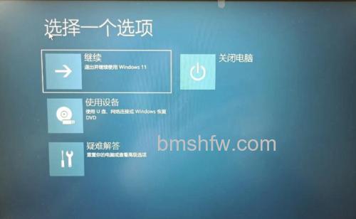 ThinkPad的VISTA边栏启动失败怎么办？解决步骤