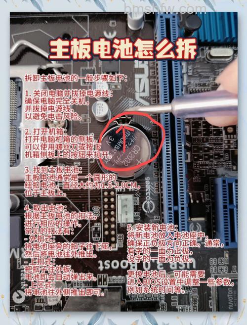 主板电池没电会怎么样?主板电池没电解决方法【详解】
