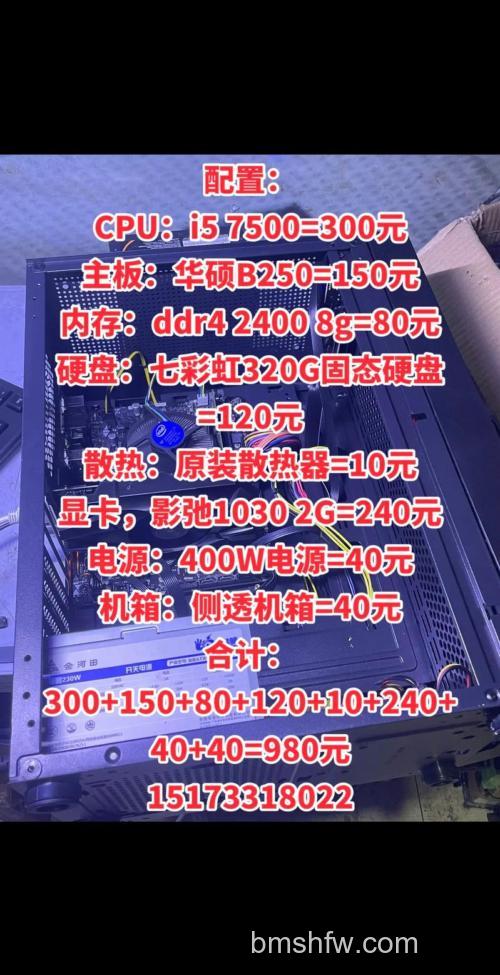 i56700多少钱?i56700配什么主板【详细介绍】