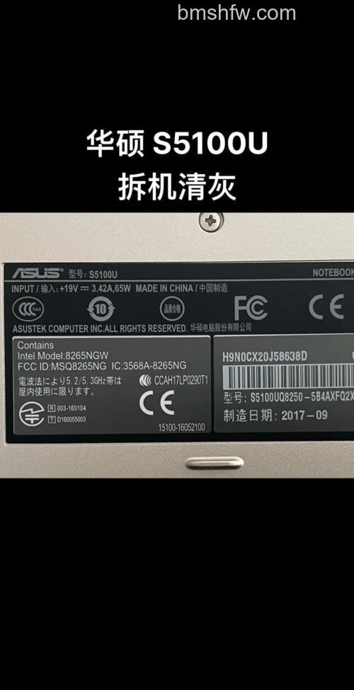 为什么120GB硬盘在系统中仅显示108GB?华硕S550CM系列容量解析