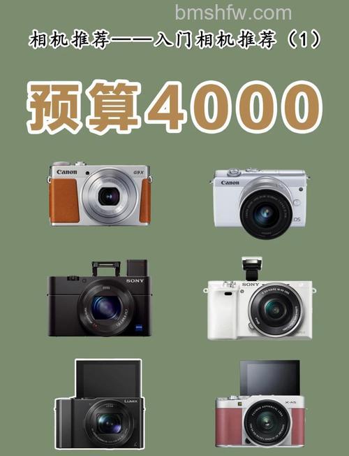 四千元内家用数码单反相机哪款好？四千元内家用数码单反相机推荐【详解】