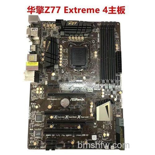 华擎Z77系列主板怎么样?价格与热门型号介绍