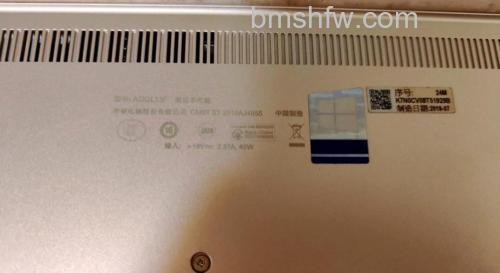 华硕S200E系列LCD亮点简单判定方法