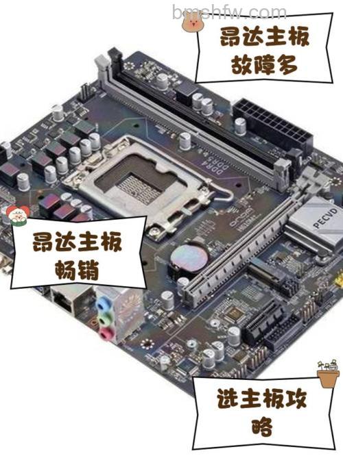 昂达n68pv主板怎么样?昂达n68pv主板多少钱?【详解】