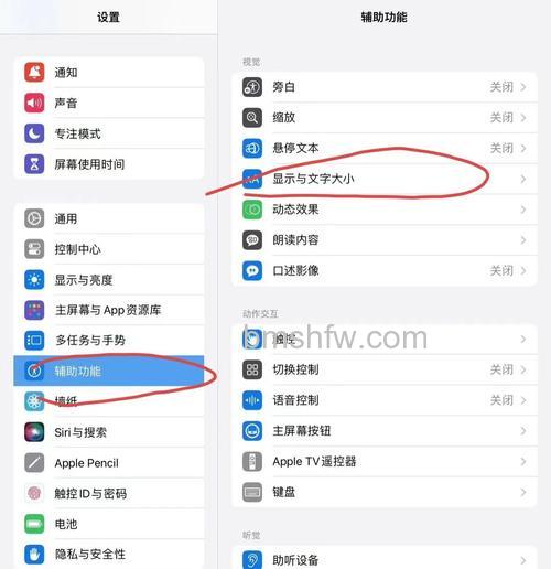 华为MatePad Pro可以当电脑用吗?怎么切换电脑模式?