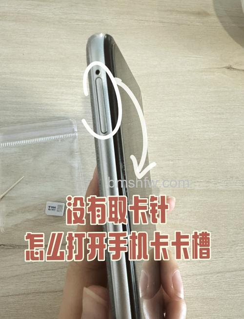 红米k70怎么取出卡槽？红米k70取出卡槽方法【教程】