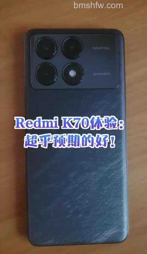 红米k70怎么截屏?红米k70截屏方法【教程】