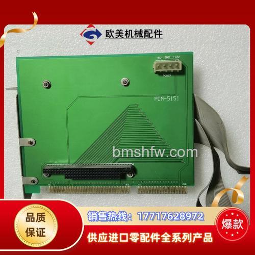 PC104主板详解：型号、价格与优势分析