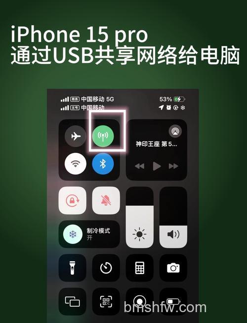 iPhone 15怎么互相充电？互相充电方法【详解】及知识拓展