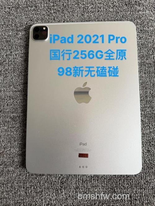 iPad Pro 2021机身重量多少?机身尺寸多少?11英寸与12.9英寸全对比