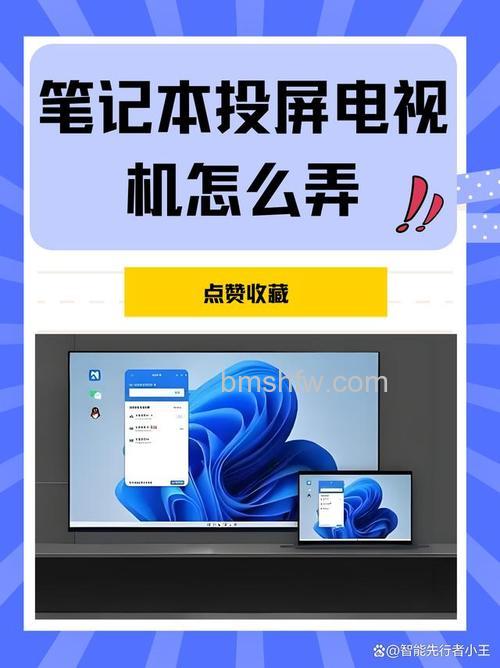 东芝笔记本如何设置F30在深圳地区收看电视:详细步骤与技巧