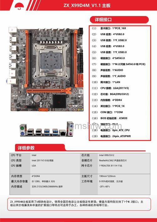 x99主板配什么CPU?几款热门X99主板搭配推荐