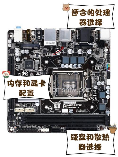 h81主板怎么样?h81主板配什么cpu好?