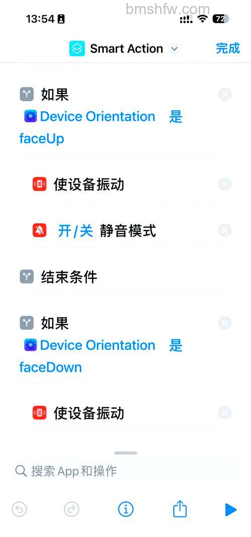 苹果 iPhone 15 Pro 系列机型操作按钮支持自定义哪些功能？【设置方法】
