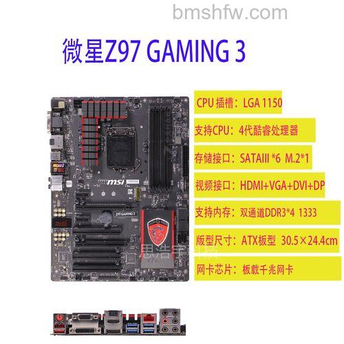 4790K配什么主板好?Intel酷睿i7-4790K搭配主板与评测介绍