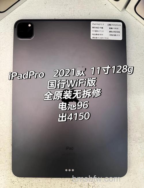 iPad Pro 2021搭载什么处理器?A14X Bionic性能与5G等新特性解析