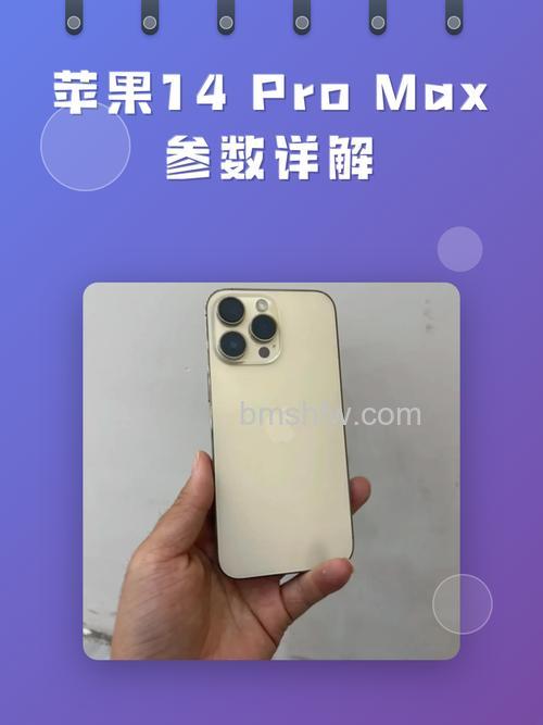 iPhone 14 Pro Max变最保值iPhone是什么意思?【详解】价格逆势上涨背后的原因