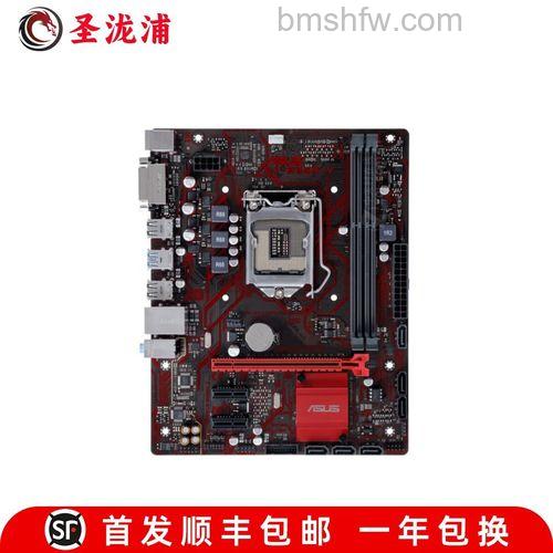华硕B85-ProGamer游戏主板怎么样?价格与性能解析