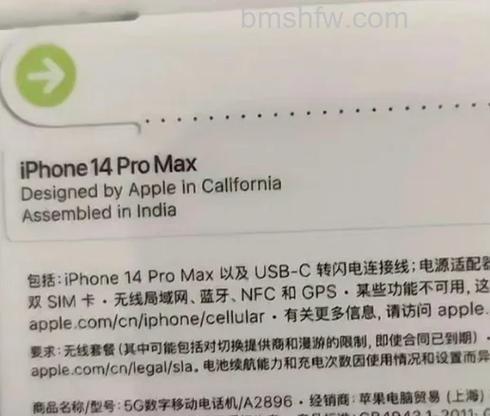 印度产的iPhone 15不好吗?为什么害怕买到咖喱味的iPhone 15?【详解】