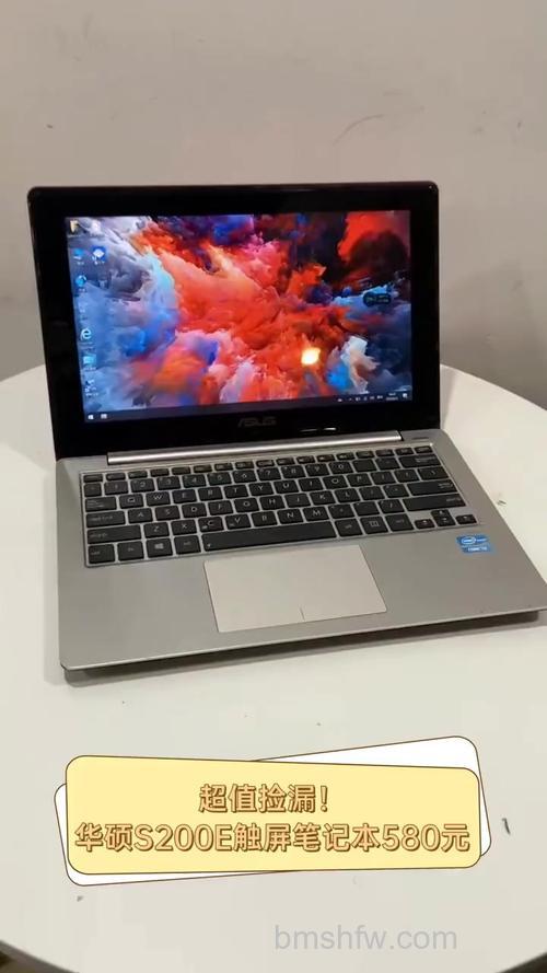 华硕S200E系列SRS Premium Sound是什么?功能与使用详解
