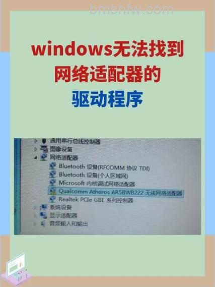ThinkPad一些软件和设备驱动在Windows Vista下不可用怎么办？Windows Update与官方支持站点详解