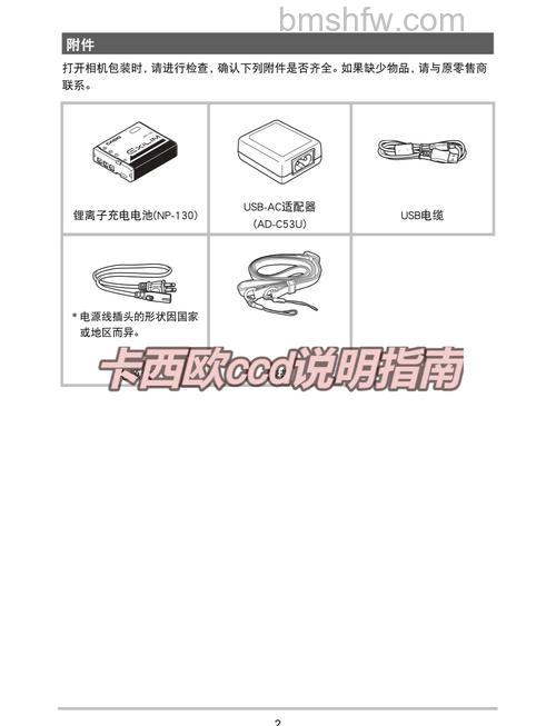 卡西欧ZR1000怎么使用?自拍神器使用技巧全攻略