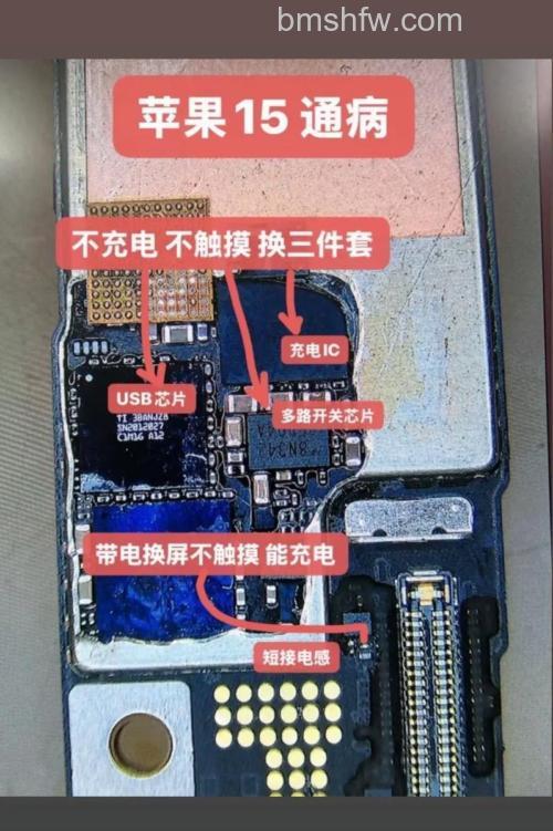 iPhone 15能不能用安卓充电线充电?详解USB-C PD协议兼容性与风险提醒