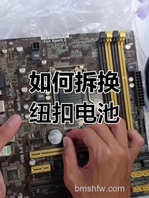 主板上的纽扣电池是什么?详解功能与更换步骤