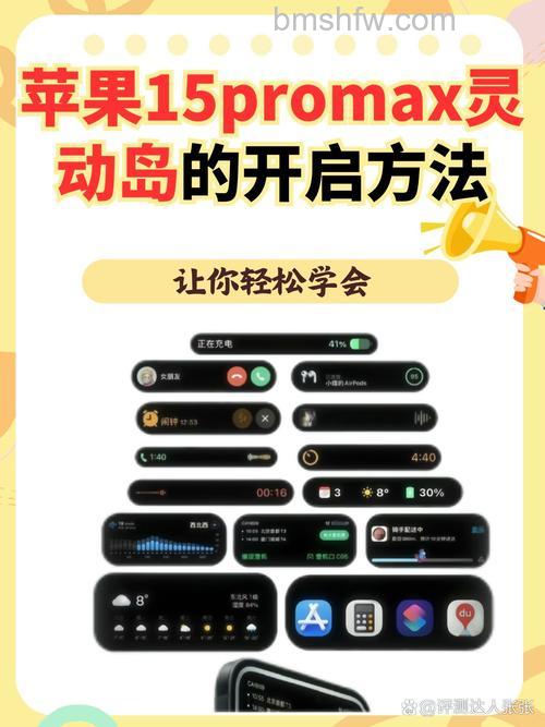 iPhone 15 Pro Max怎么使用?核心配置与使用技巧【详解】