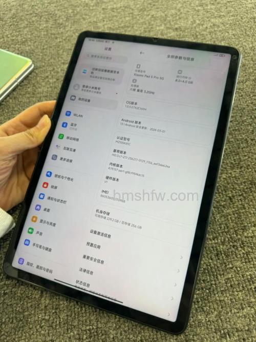 iPad Pro 5搭载什么系统?iOS 14.5系统怎么样?隐私保护与免密解锁等新特性