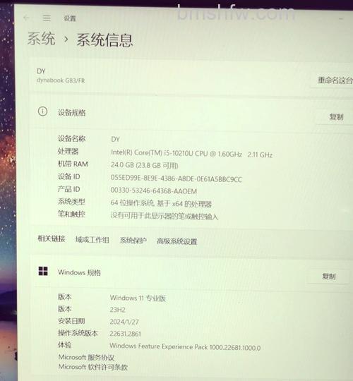 东芝笔记本在VISTA下在活动的程序中激活菜单栏的快捷键是什么？