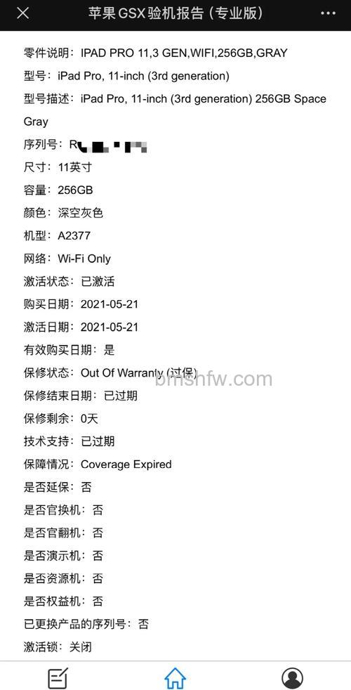 iPad Pro 2021有哪些特色功能？M1芯片、5G、妙控键盘、Apple Pencil等全面解析