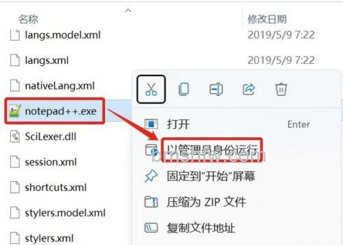 东芝笔记本在VISTA下切换边栏小工具的快捷键是什么?