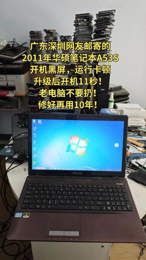 华硕S550CM系列从备份中还原档案的操作指南