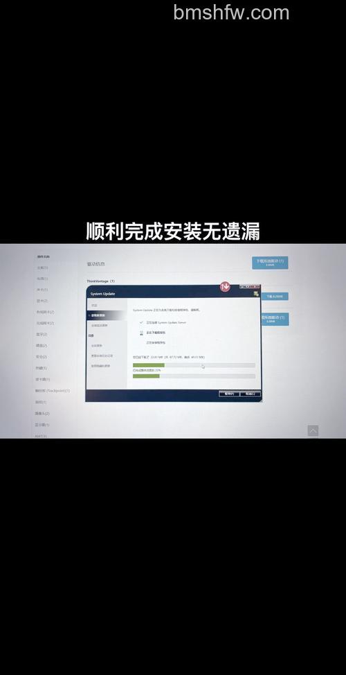 ThinkPad中文网站查找驱动程序指南