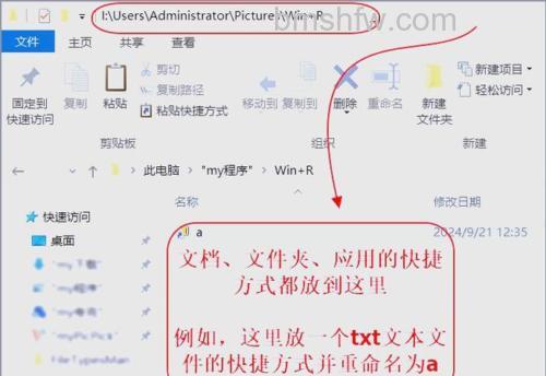 东芝笔记本VISTA系统搜索快捷键及品牌特点