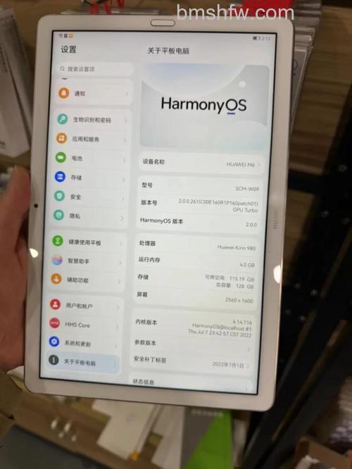 华为平板M6 10.8有红外线功能吗?性能亮点全解析
